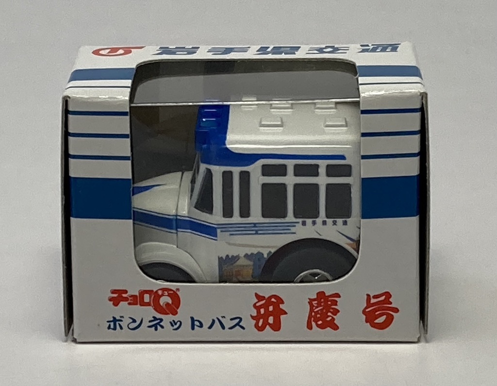 ★チョロQ 岩手県交通 ボンネットバス 弁慶号 拍卖