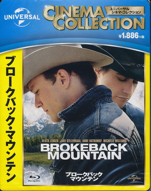 パック未開封ブルーレイ 『ブローバック・マウンテン』 出演:ヒース・レジャー、ジェイク・ギレンホール、アン・ハサウェイ拍卖