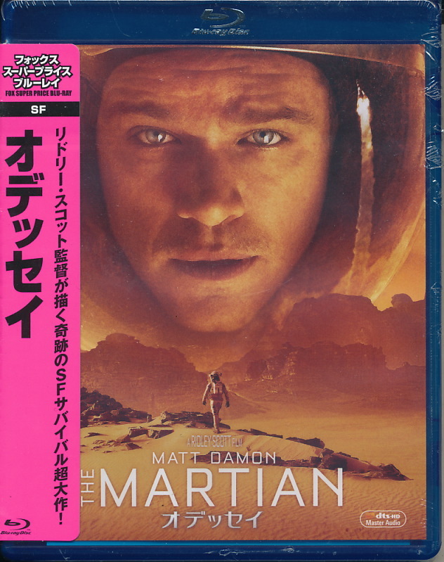 パック未開封ブルーレイ 『オデッセイ』 監督:リドリー・スコット、出演:マット・デイモン、ジェシカ・チャスティンほか拍卖