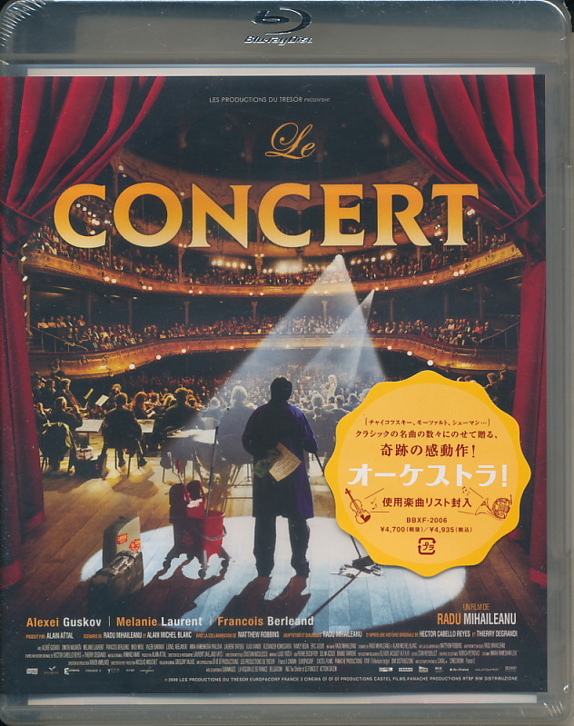 パック未開封ブルーレイ 『オーケストラ! CONCERT』 監督:ラデュ・ミヘイレアニュ、出演:アレクセイ・グシュコブほか拍卖