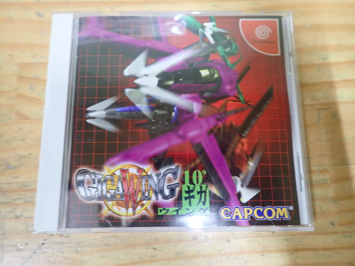 r12b 帯付◆ギガウイング ドリームキャスト拍卖