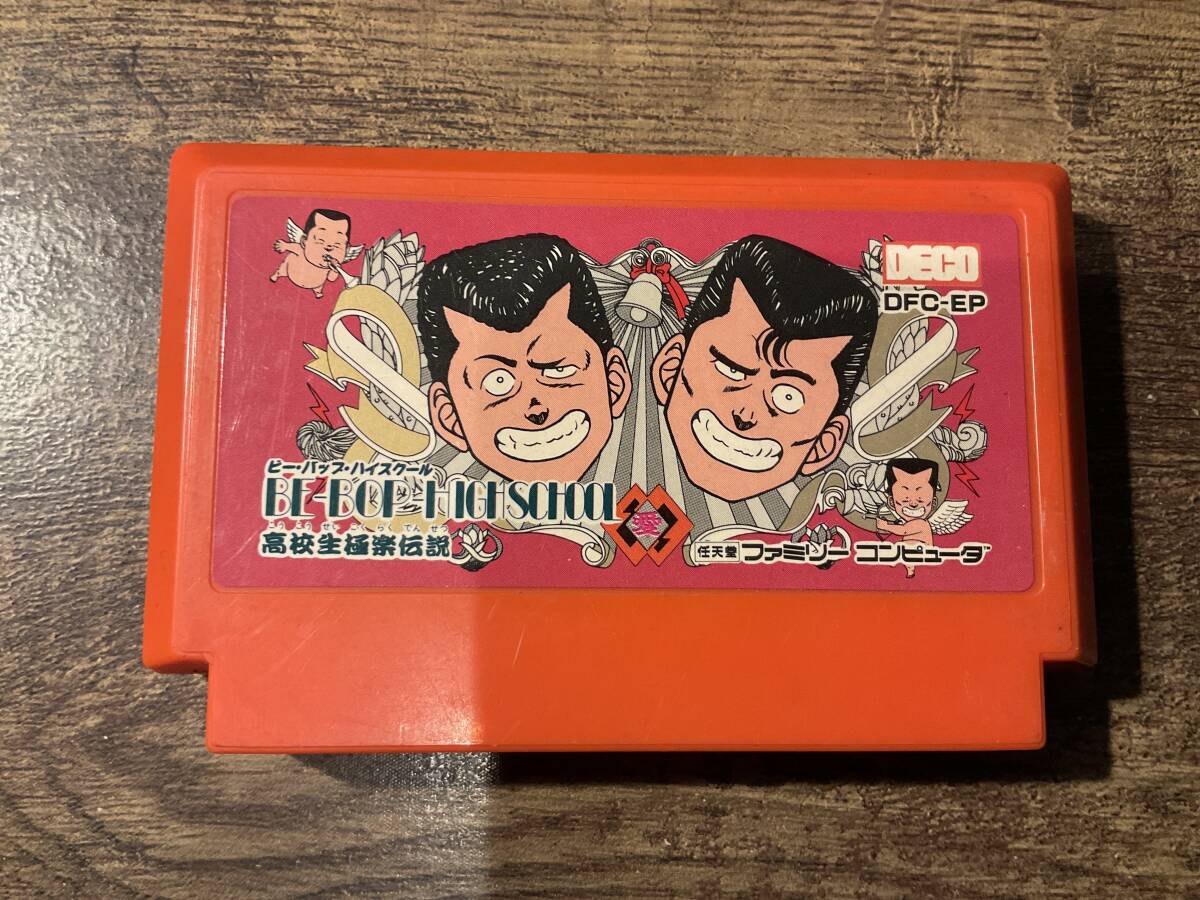 ファミコン ビーバップ・ハイスクール〜高校生極楽伝説〜拍卖