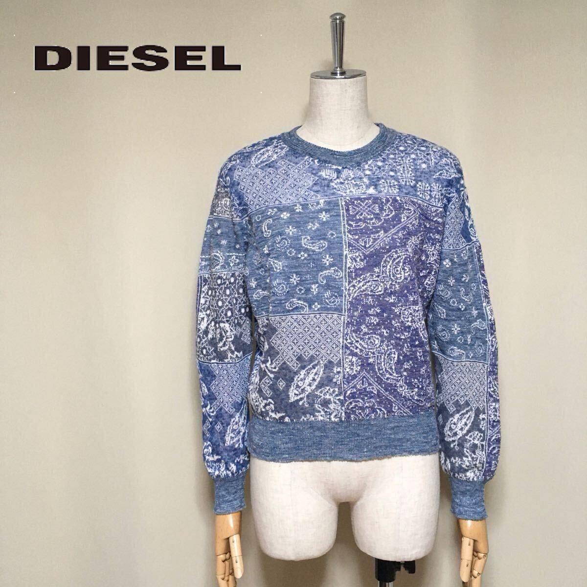 【美品】DIESEL ディーゼル 定価2万 洗える リネン混 ペイズリー柄 ニットセーター S〜Mサイズ ブルー レディース イタリアンヤーン 春夏拍卖
