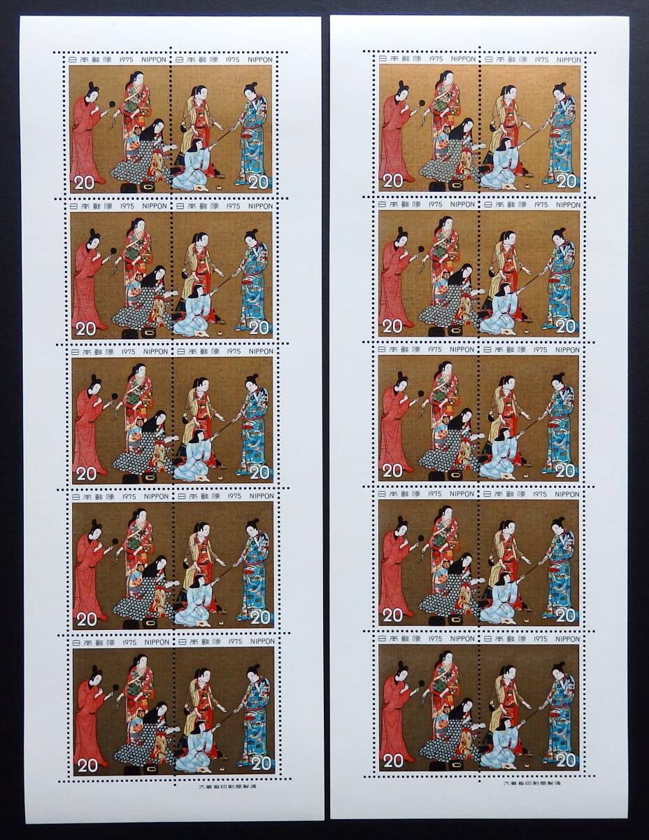 【 未使用品 】 昭和50年 1975年 切手シートセット(2シート) 切手趣味週間 記念切手 20円 × 10枚 「松浦屏風」拍卖
