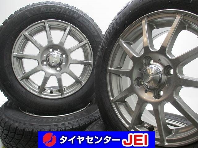 14インチ ミシュラン バリ溝 165/70R14 5.5J+50 100 コンパクトカー 中古タイヤアルミホイール【4本セット】 送料無料(SA14-4334)拍卖