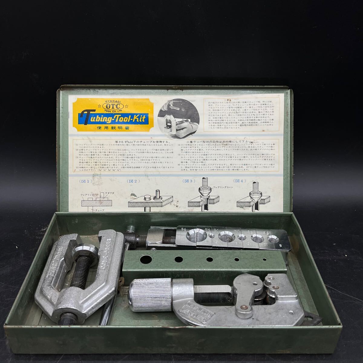 フレアツール チューブエキスパンダーツール 水道 エアコン 配管 工具 no.201拍卖