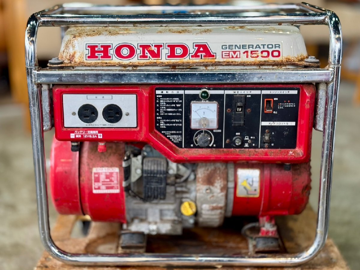 ★動作OK! HONDA ホンダ エンジン 発電機 EM1500 AC100V 50Hz DC12V 引取限定 札幌拍卖