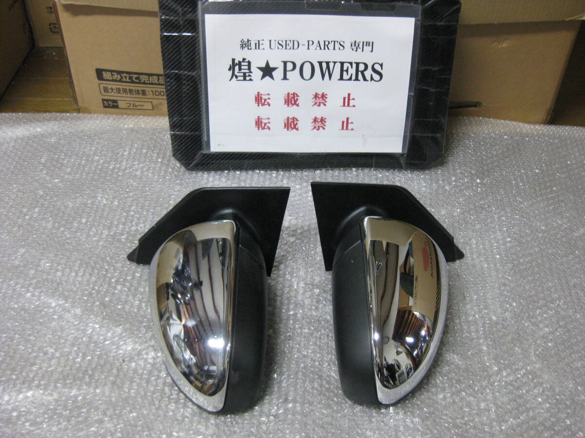 スマート フォーツークーペ W451 純正ドアミラー メッキ仕様×ブルーミラー拍卖