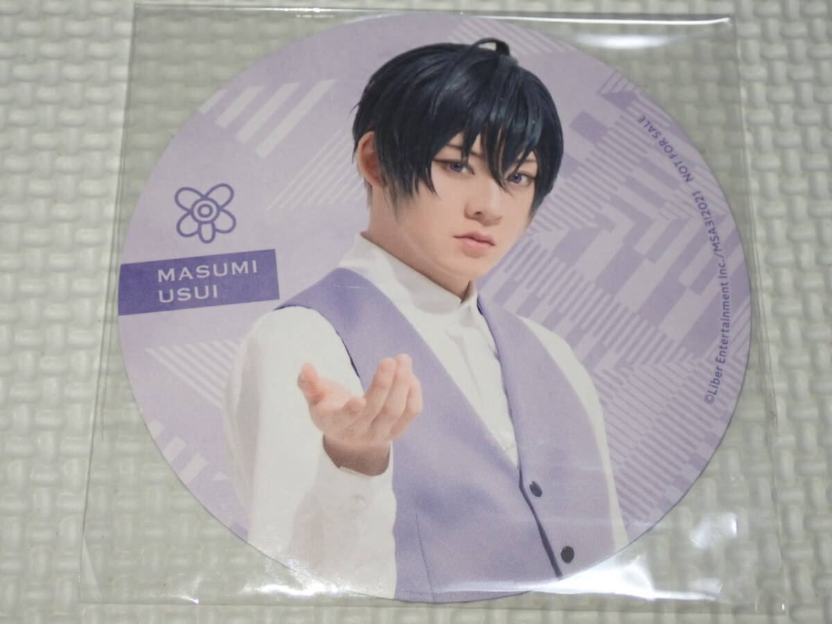 MANKAI STAGE A3!(エースリー) Troupe LIVE×animatecafe コースター 牧島輝(碓氷真澄)★新品未開封拍卖