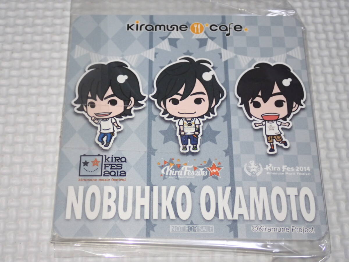 岡本信彦 コースター キラフェス 2012~2014 ver. セガコラボカフェ Kiramune cafe拍卖