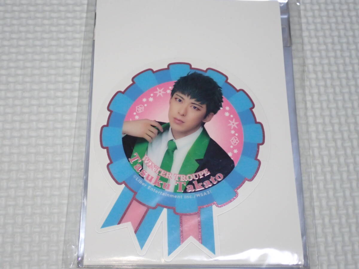 MANKAI STAGE A3!(エースリー) ACT2! SPRING 2023 ダイカットシート 北園涼(高遠丞) 冬組単独ライブ衣裳★新品未使用拍卖