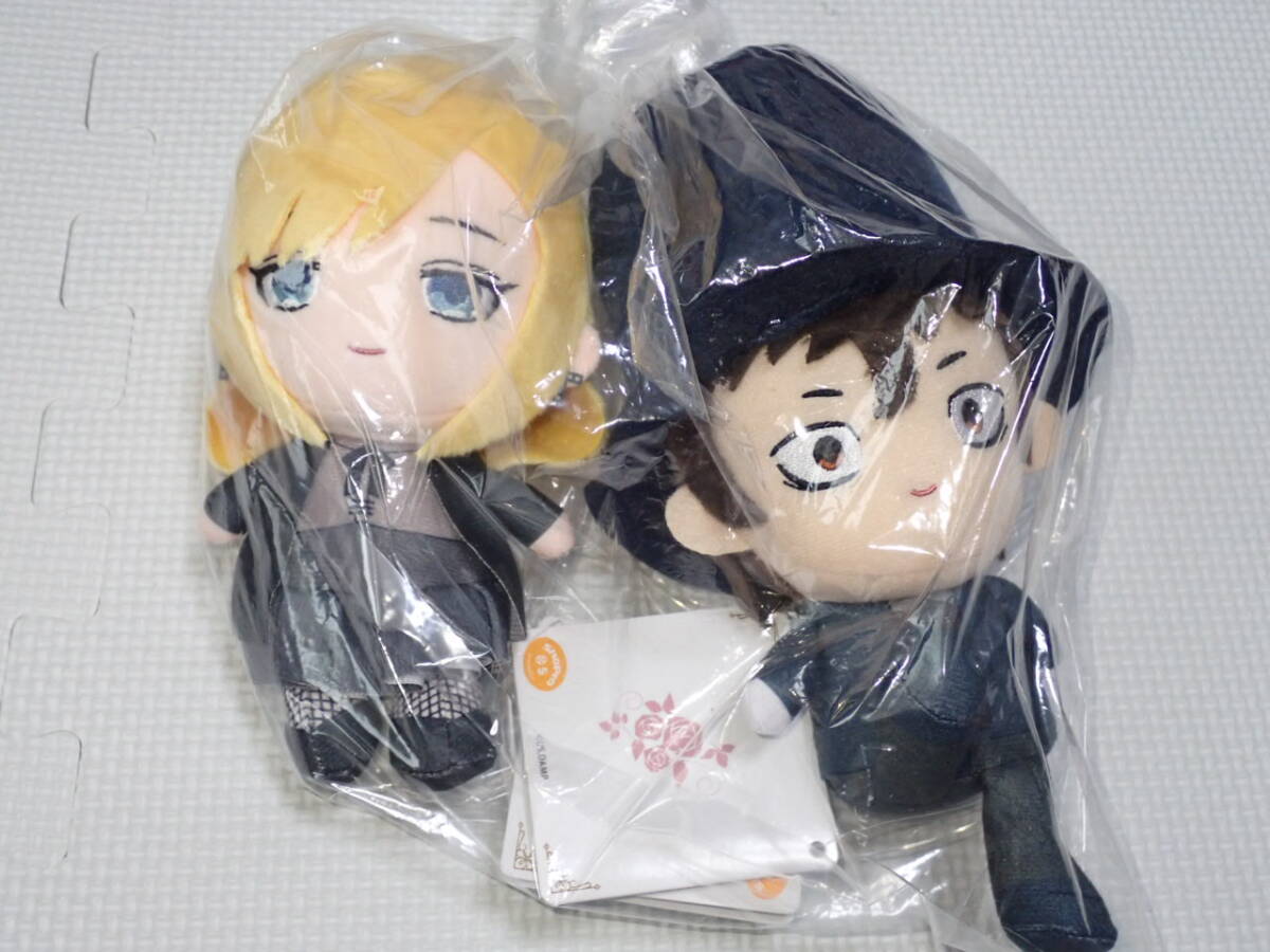 死神坊ちゃんと黒メイド ココぎゅっと ますこっとぬいぐるみ 2種類セット アリス(黒衣装)・坊ちゃん(黒衣装) タグ付★新品未使用拍卖