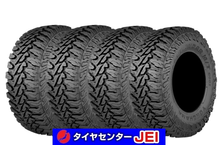 265-70R17 121/118Q ヨコハマ ジオランダーG003 ブラックレター 2024年製 在庫有 即納可 新品タイヤ【4本】送料無料(AM17-0016)拍卖