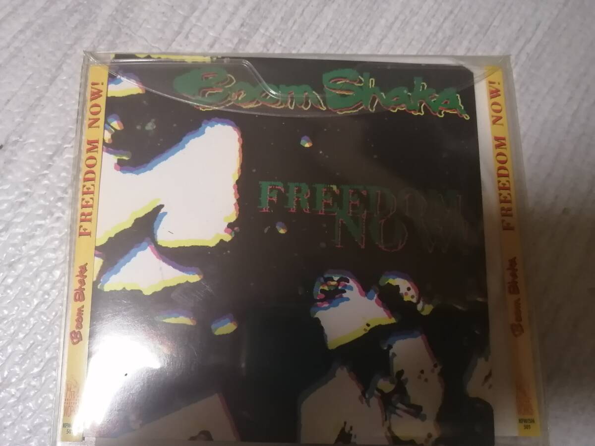 中古CD/BOOM SHAKA/FREEDOM NOW!拍卖