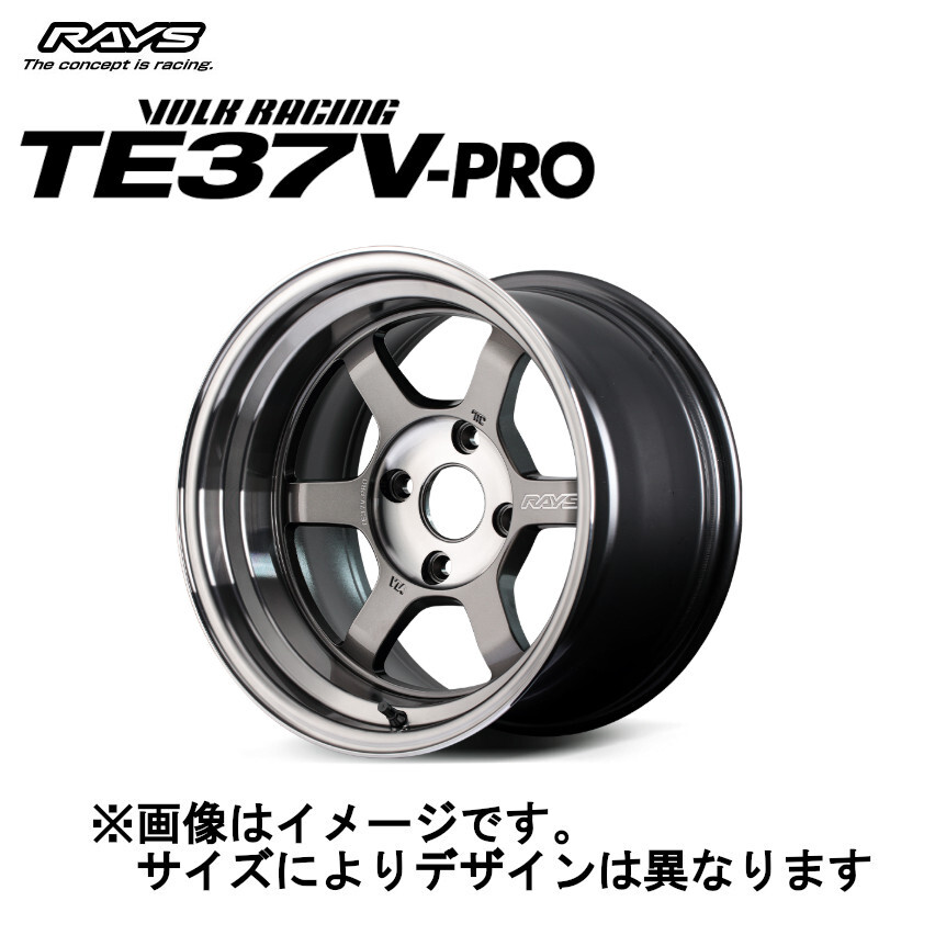 レイズ ボルクレーシング TE37V-PRO プロ (2本セット) 4/100 15x8.5J +5 プレスドグラファイト (PG) 02145850502PG拍卖