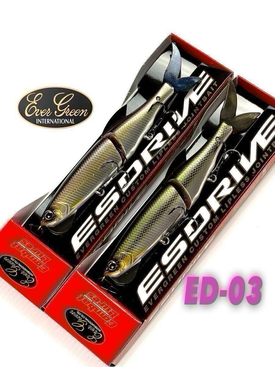 【新品未使用品・送料無料】エバーグリーン エスドライブ 17.0㌢42.0g 2個セット!ED-03拍卖