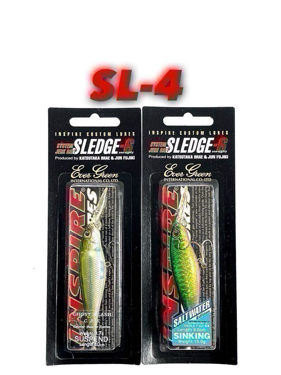 【新品・送料無料】エバーグリーン インスパイア スレッジ6 タイプS 10g 8㌢・タイプSP8㌢9.7gの2個セット! SL-4拍卖
