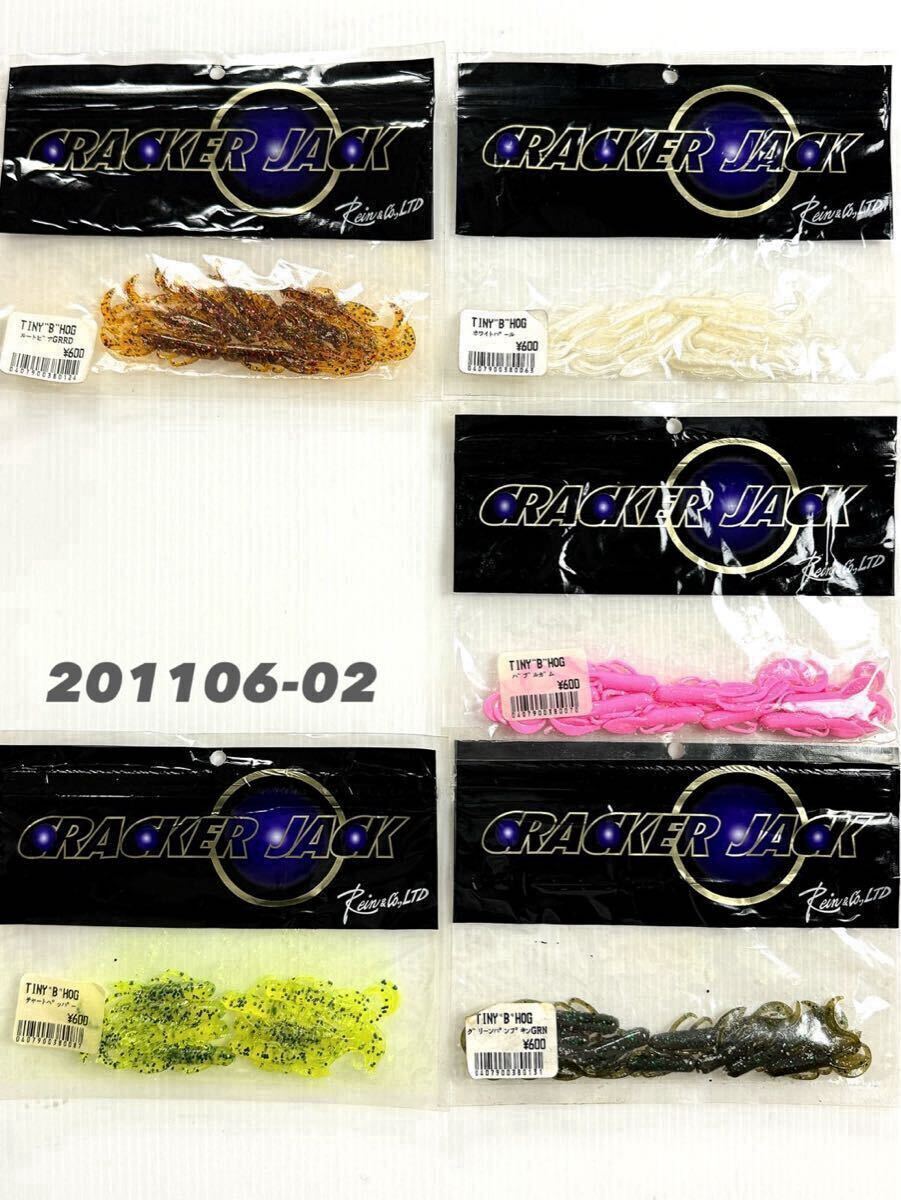 【新品未使用品・送料無料】レイン クラッカージャック タイニーBホッグ5個セット!希少! 201106-02拍卖