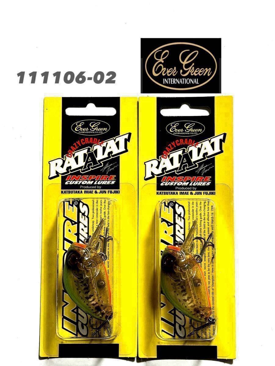 【新品・送料無料】エバーグリーン インスパイア クレイジークレイドル ラットアタット17.5g 5.5㌢2個セット! 111106-03拍卖