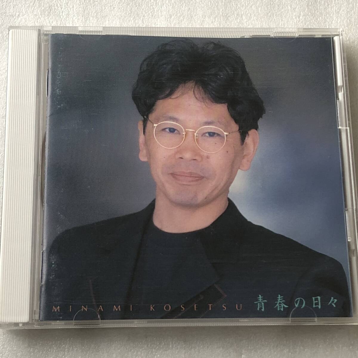 中古CD 南こうせつ/青春の日々 (1995年)拍卖