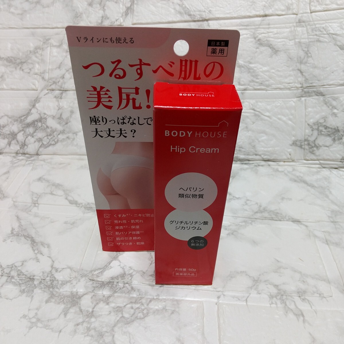 未開封品!BODY HOUSE Hip Cream 50g拍卖