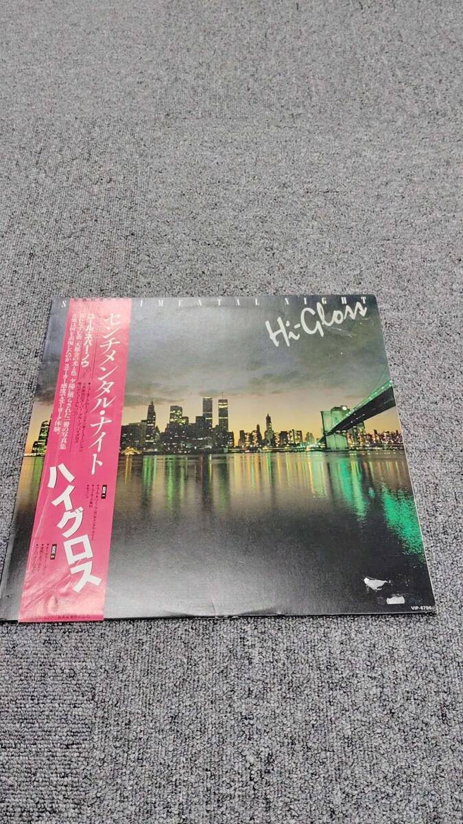 HI-GLOSS / SENTIMENTAL NIGHT/♪YOU'LL NEVER KNOW/VIP-6796/帯付/NL122822拍卖