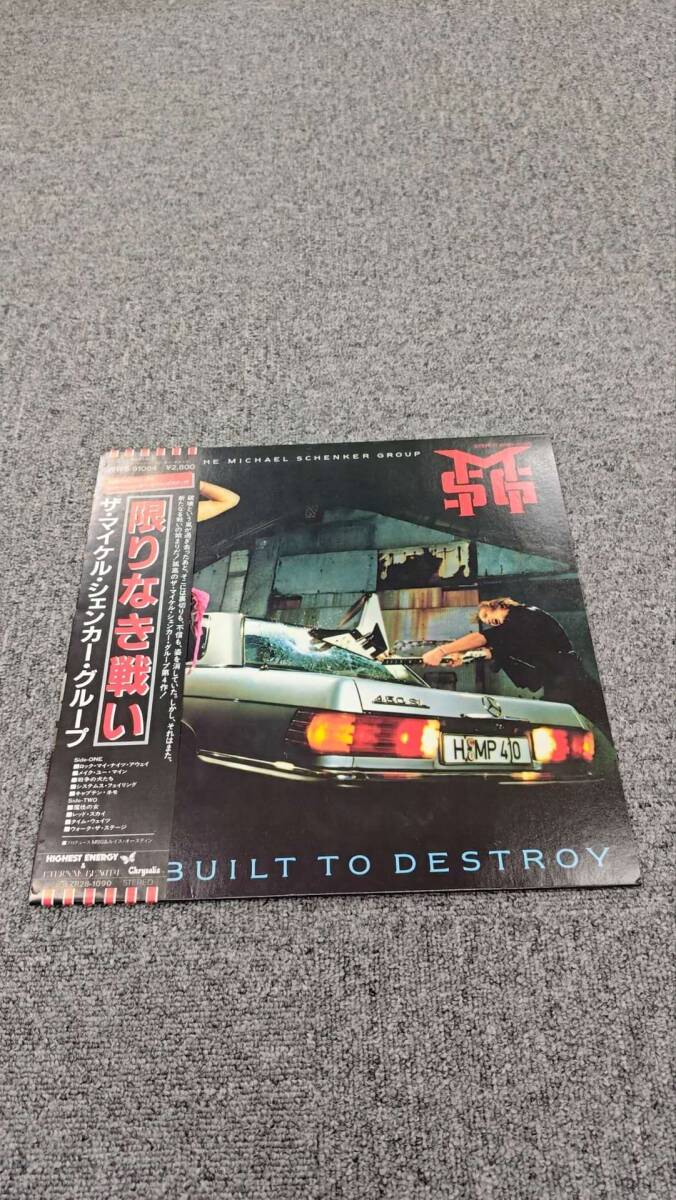 完品 LP 限りなき戦い Michael Schenker Group Built To Destroy / WWS-91064 / Japan Vinyl /NL121533拍卖