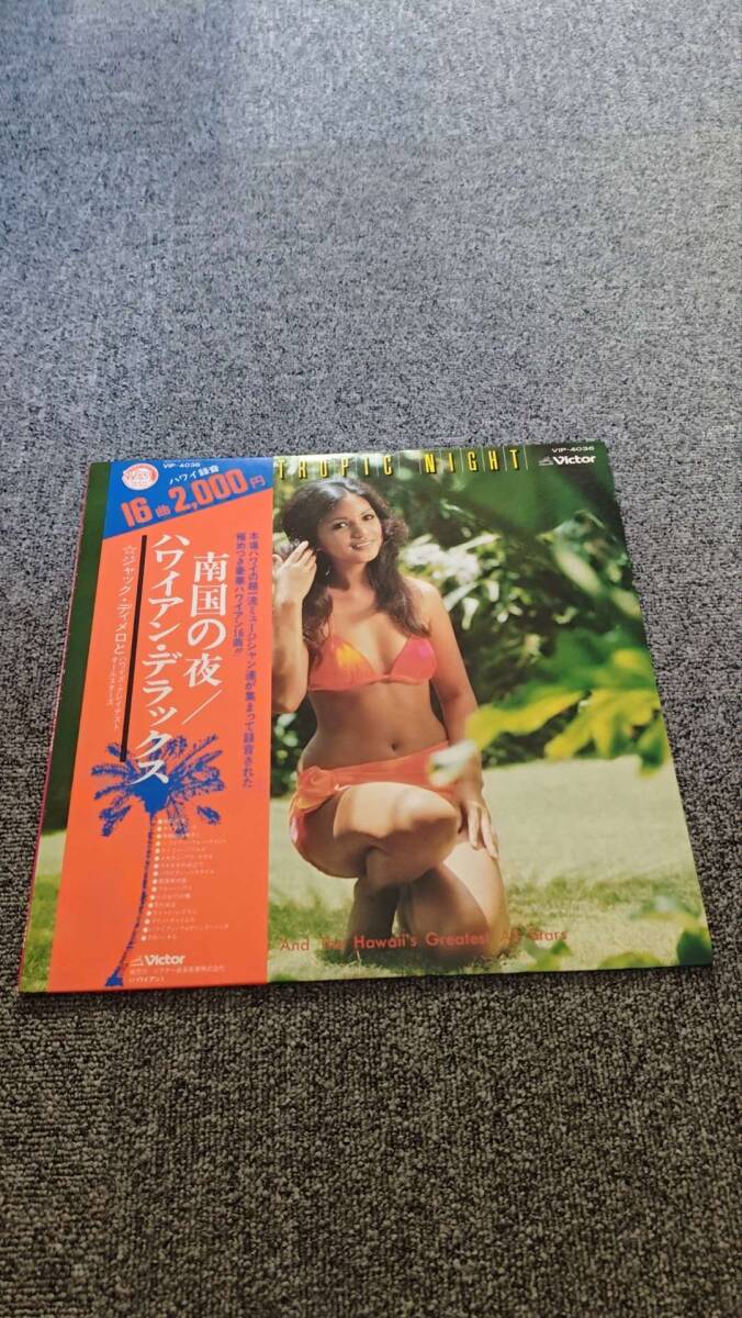 帯付 LP  ジャック・ディメロとハワイズグレイテストオールスターズ / 南国の夜 ハワイアンデラックス 1978年 VIP-4036 /NL122440拍卖