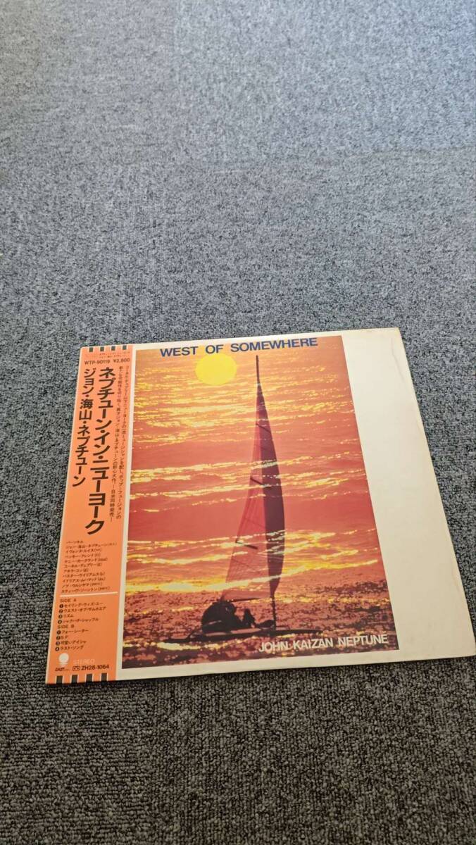 LP/John Kaizan Neptune West Of Somewhere/WTP-90119/NL122461拍卖