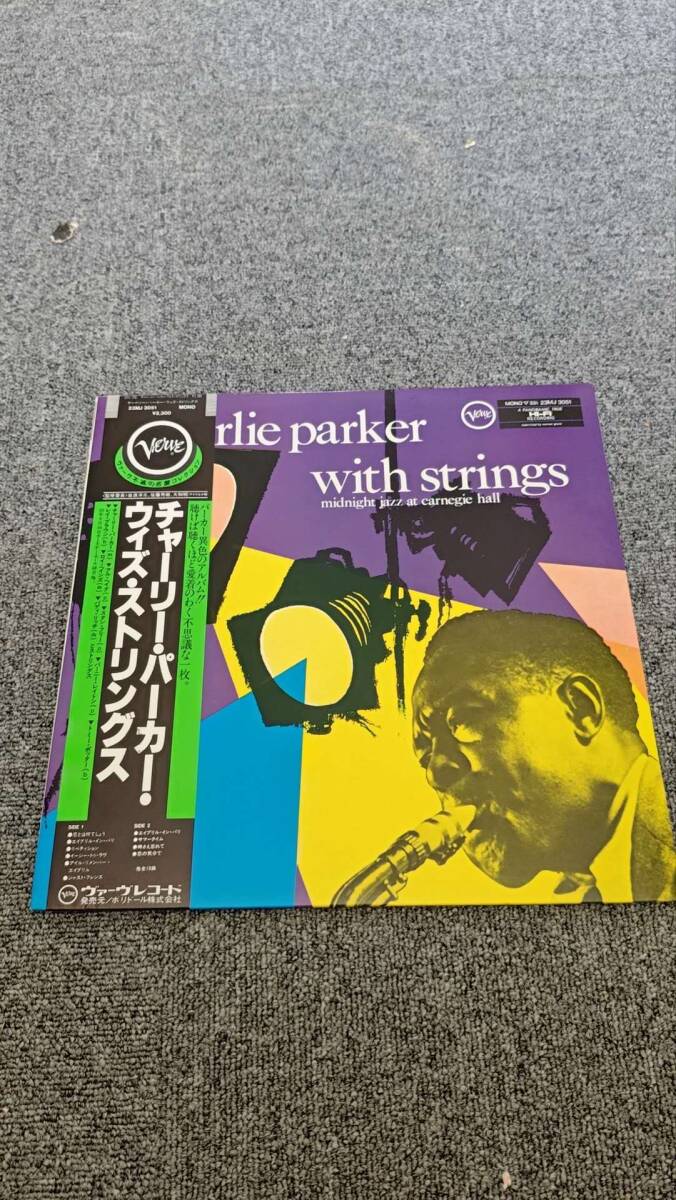 【年末年始セール!1/5まで】 チャーリー・パーカー・ウィズ・ストリングス 帯付 23MJ3051 ジャズ/NL122608拍卖