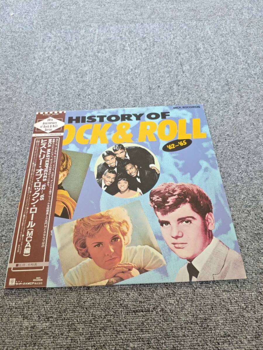 見本盤◇ヒストリー・オブ・ロックン・ロール 1962年-1965年 ◇中古LPレコード◇P-11569◇帯付◇/NL120354拍卖