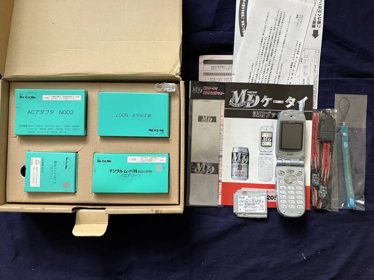 NTT DOCOMO デジタルムーバ N503i HYPER エアリー 未使用 懸賞 SUNTORY ビール MD マグナムドライ 2001年7月 希少・レア 拍卖