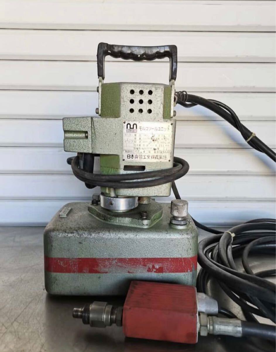 動作確認済み中古品 カクタス 電動油圧ポンプ AEP-20 モルコツールユニット(1)拍卖