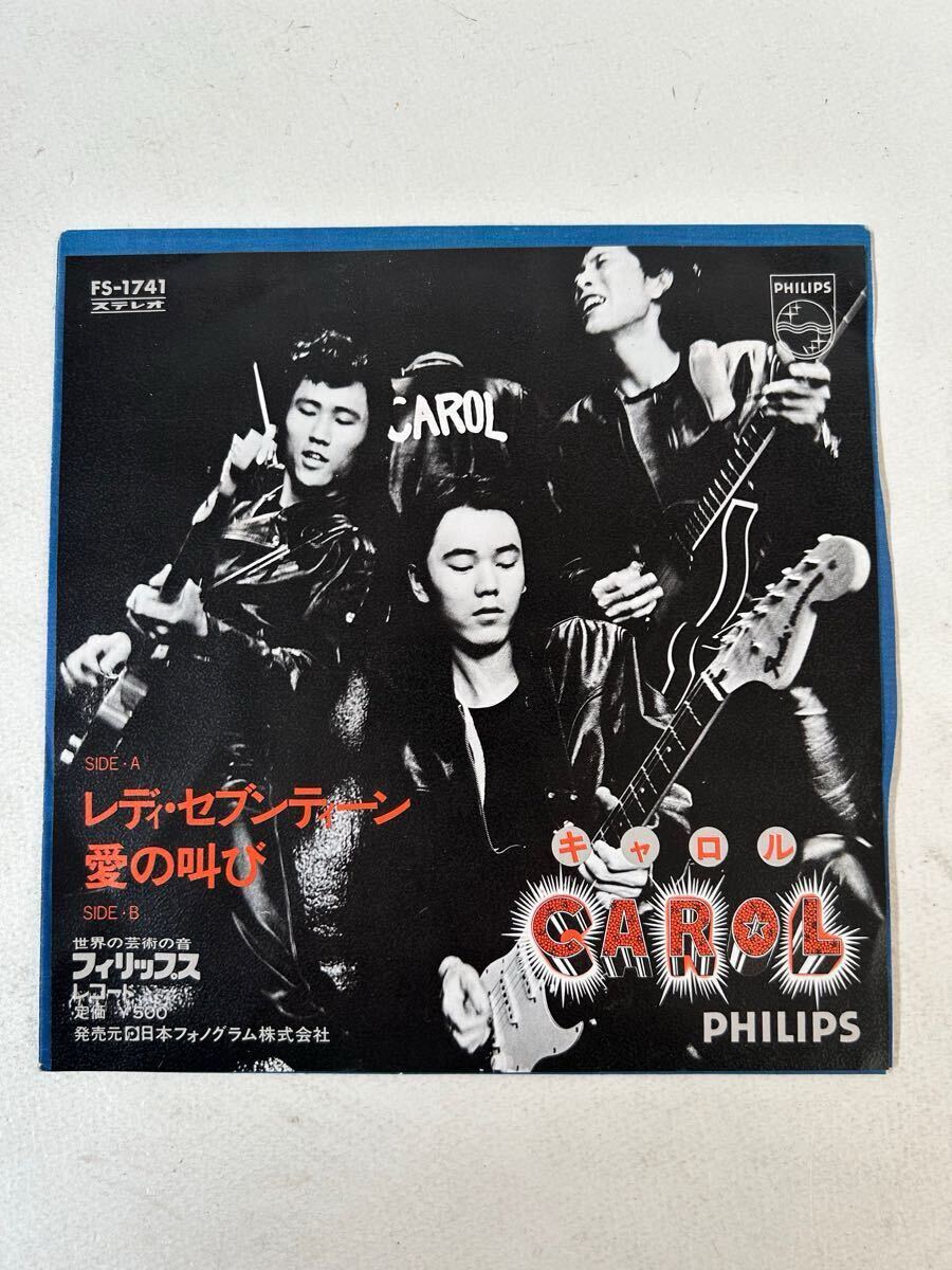レア オレンジ文字 キャロル レディ・セブンティーン 7インチ 検carol.矢沢永吉 ジョニー大倉 ロックンロール クリームソーダ 昭和レトロ拍卖