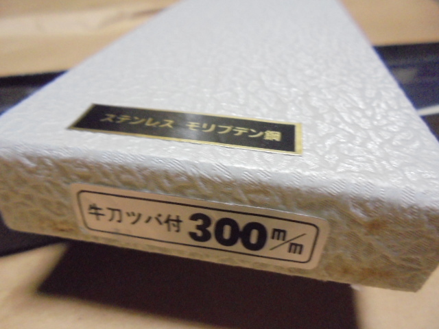 ステンレスモリブデン鋼 牛刀 300㎜拍卖