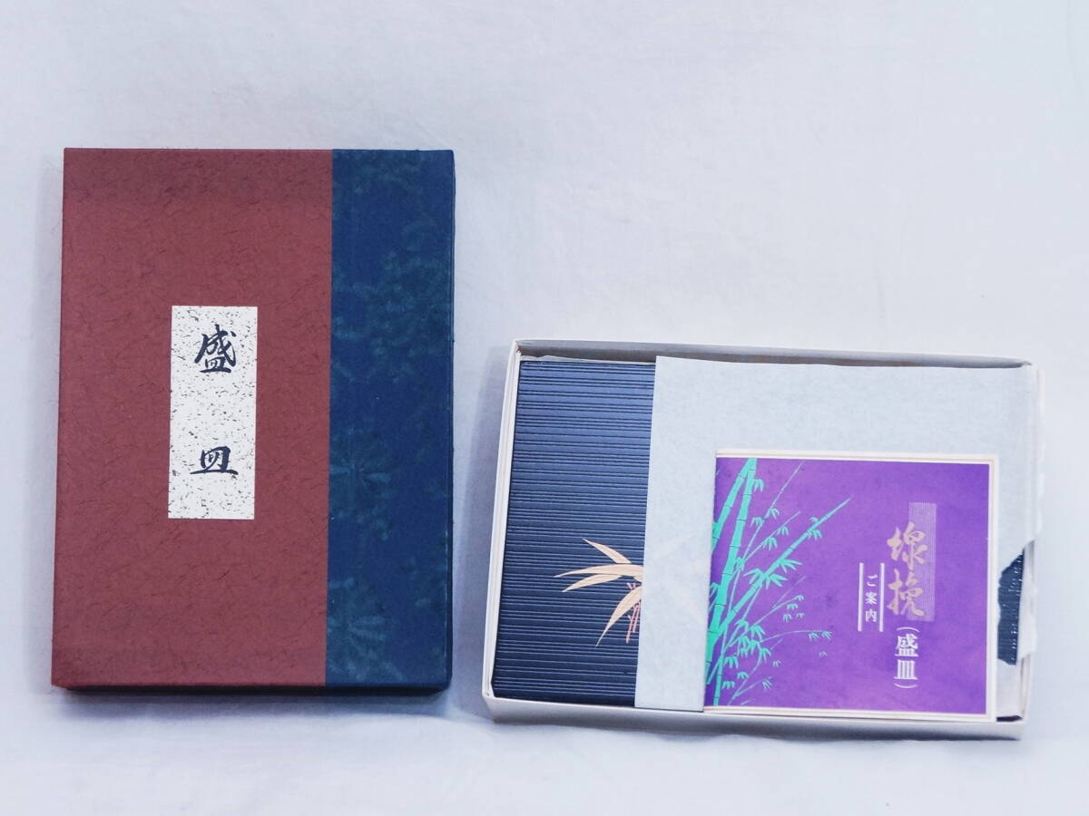 未使用品☆森皿 木製品★越前河和田塗 越前塗 笹★給仕盆・卓上会席膳・菓子器・銘々皿・弁当箱・重箱・茶枢・文書箱・硯箱・等拍卖