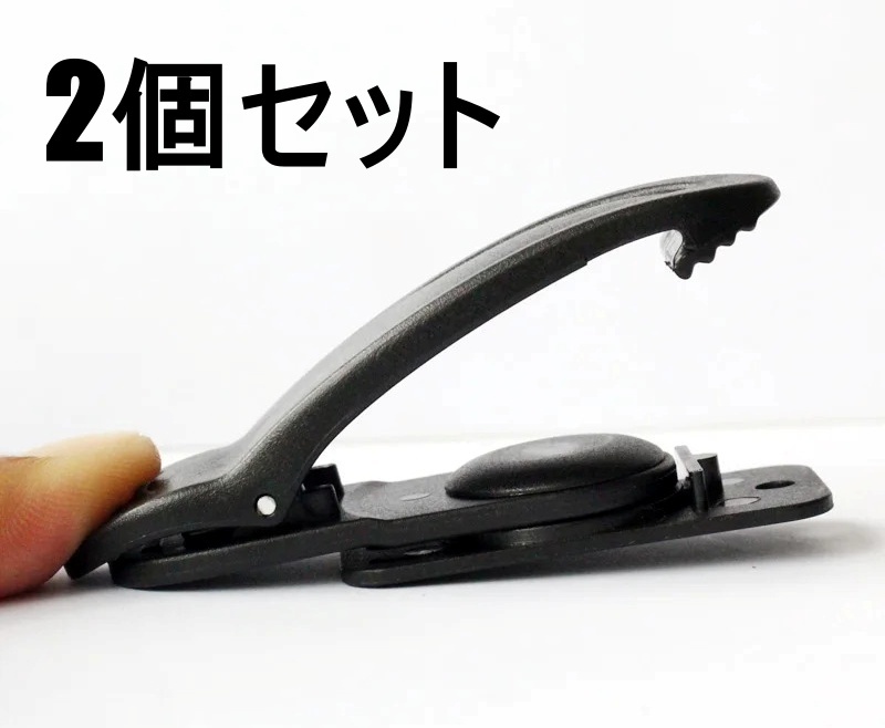 新品未使用 ブラック ラチェットクリップ 2個 ベルトクリップ 金具 タクティカルクリップ ホルスタークリップ DIY用 レザークラフト 02拍卖