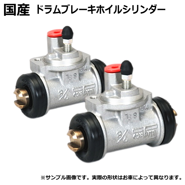 ホイールシリンダー assy リヤ リア スズキ ジムニー JA11C 左右セット拍卖