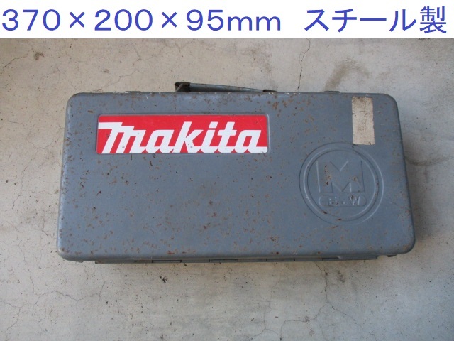 makita マキタ 金属製 工具箱 道具箱 スチールケース 収納箱拍卖