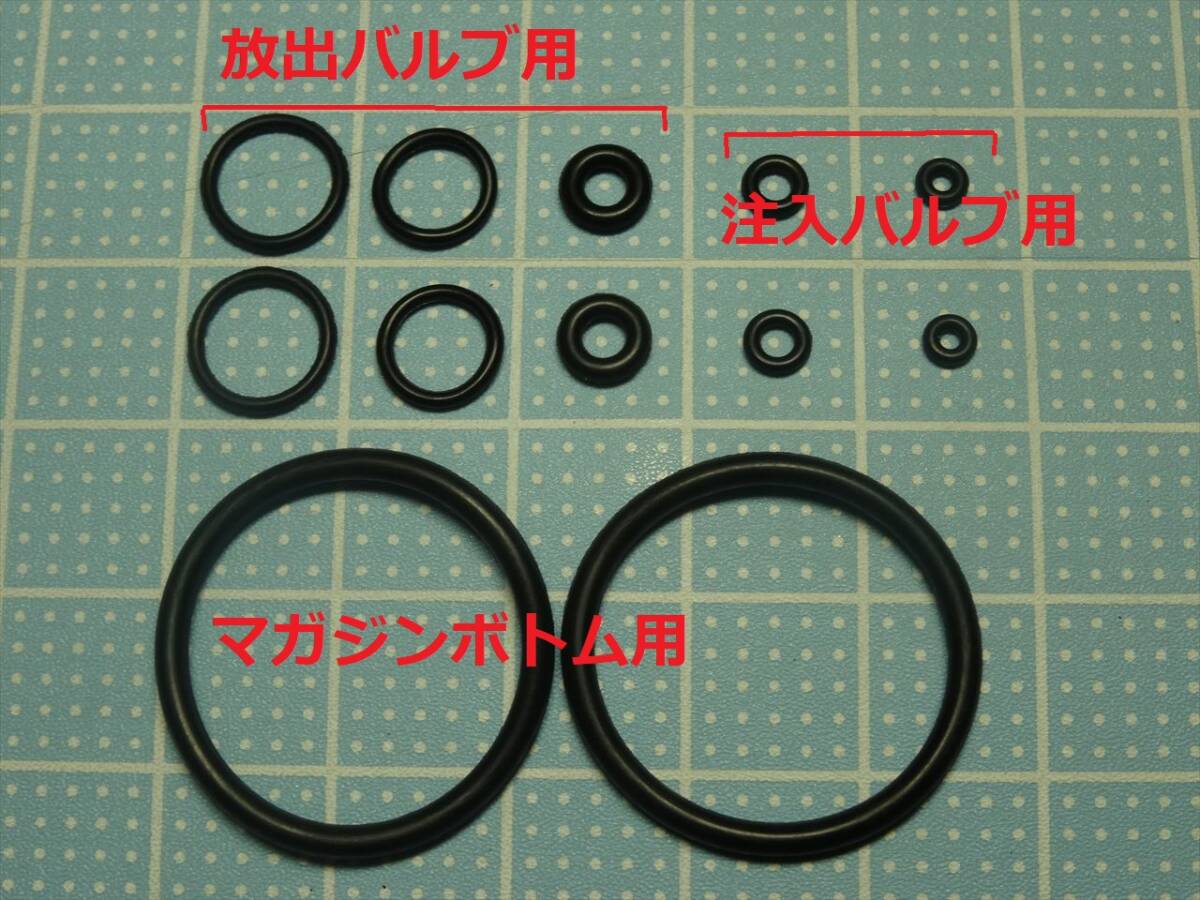 22●HK45/HK45タクティカル 東京マルイ ガスブロ用Oリング 2セット 【送料85円~】拍卖