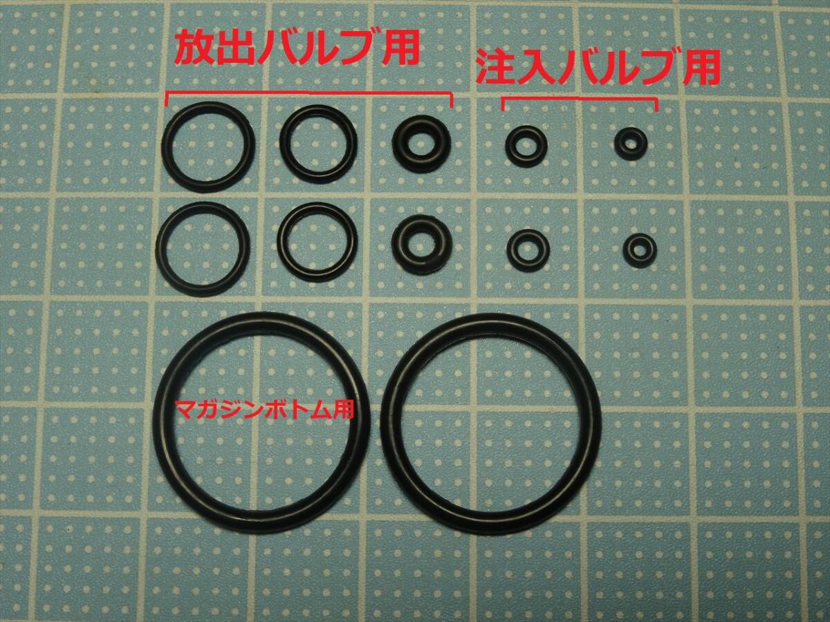 29●デトニクス.45 東京マルイ ガスブロ用Oリング 2セット【送料85円~】拍卖