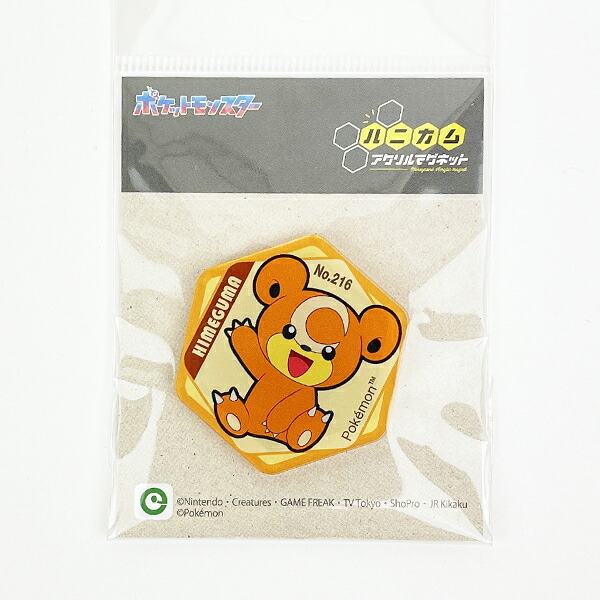 ポケットモンスター ヒメグマ ハニカムアクリルマグネットvol.5 日本製 ポケモン(PWD)拍卖