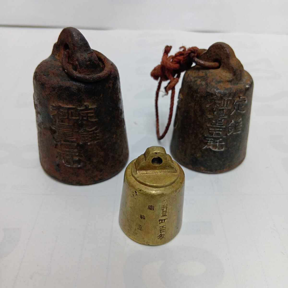 錘 おもり 古道具 時代物 3点 アンティーク 現状品拍卖