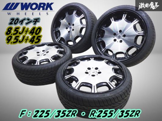 ●【ワーク WORK シュバート SC3 】20インチ 8.5J+40 / 9.5J+45 PCD114.3 5H + タイヤ F:225/35ZR・R:255/35ZR アルファード 棚M-9拍卖