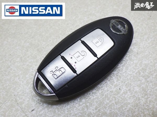 ニッサン 日産 純正 スマートキー キーレス インテリジェントキー インテリキー 3ボタンタイプ 左スライドドア車 NISSAN 棚4-1-C拍卖