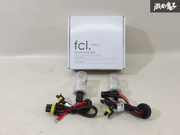 FCL エフシーエル HIDバルブ 電球 バルブ H3 6000K 25W 35W 55W FHID-H3BULBE2 即納 棚9-3拍卖