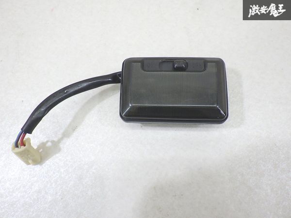 【保証付 点灯OK!!】 ダイハツ 純正 L880K コペン 2003年 JB-DET ルームランプ 室内灯 スモーク 即納 内装 棚7-3-F拍卖