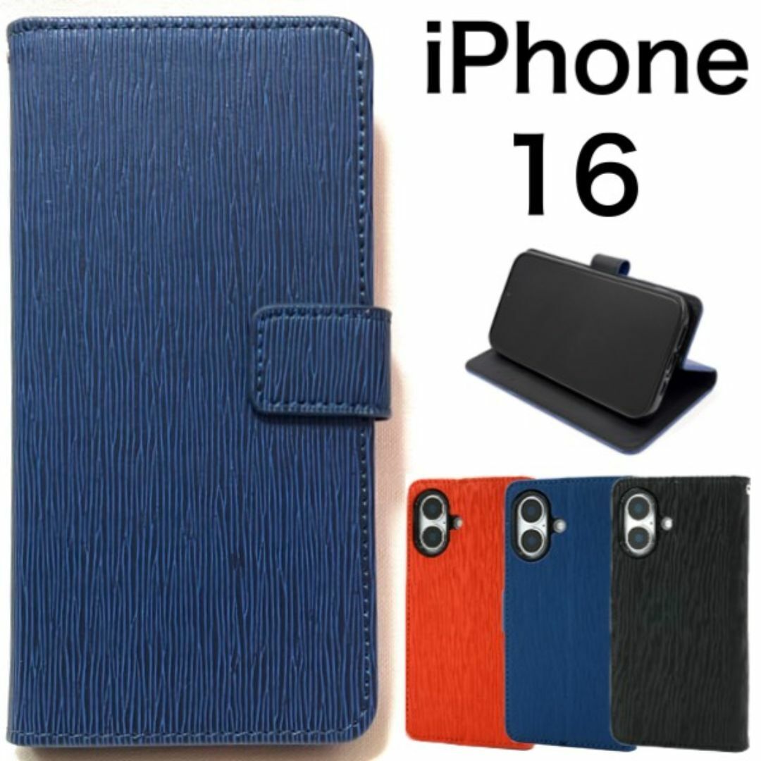 iPhone 16 ストレートデザイン 手帳型ケース拍卖