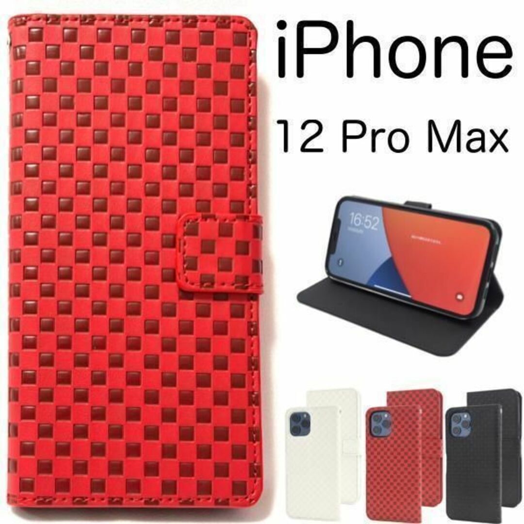 iPhone 12 Pro Max アイフォン チェック柄手帳型ケース拍卖
