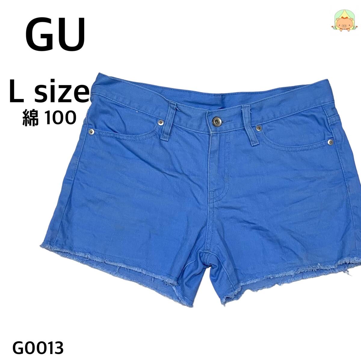 G0013  ジーユー ダメージ加工 ブルー かっこいい オシャレ 大人 ショートパンツ 【L】拍卖